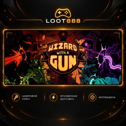 WIZARD WITH A GUN | STEAM | КЛЮЧ | ВЕСЬ МИР