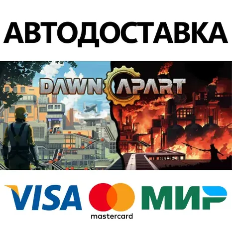 Dawn Apart * STEAM РОССИЯ АВТОДОСТАВКА КАРТЫ