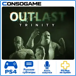 Outlast: Trinity PS4 П3 - Онлайн