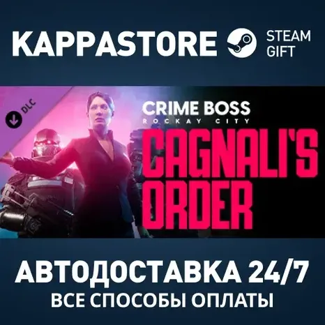 Crime Boss: Rockay City - Cagnali's Order DLC Steam РФ