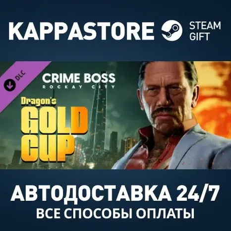 Crime Boss: Rockay City - Dragon's Gold Cup DLC