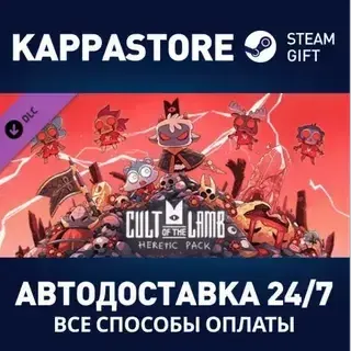 Cult of the Lamb: Heretic Pack DLC Steam RU/BY/KZ/UA