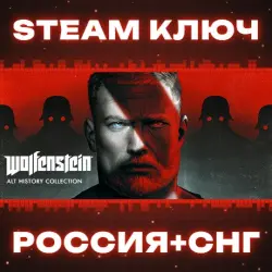 Wolfenstein Alt History Collection КЛЮЧ