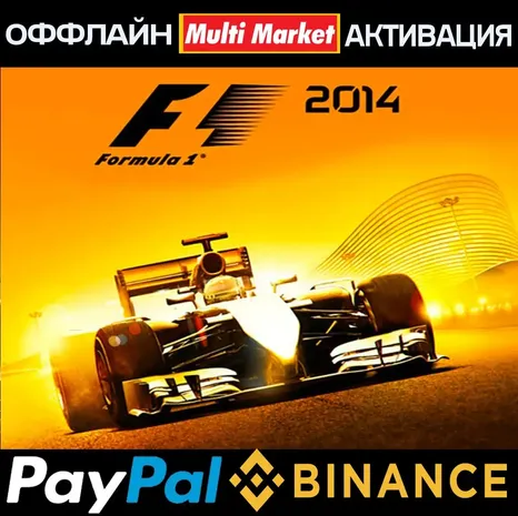 F1 2014 STEAM
