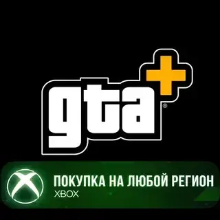 GTA+ Xbox Series X|S — 1 месяц подписка