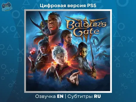 Baldur's Gate 3 Deluxe RUS PS5 Регион Турция | Украина