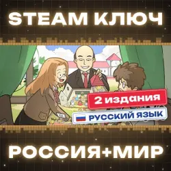 Let's School КЛЮЧ