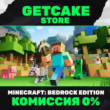 Minecraft: Bedrock Edition | ОНЛАЙН ПК + 450 ИГР
