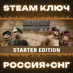 РОССИЯ+СНГ Hearts of Iron IV (+8 DLC) | General (+10 DLC) STEAM КЛЮЧ