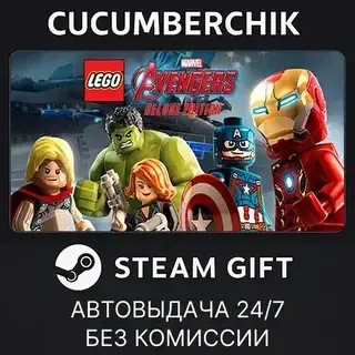 LEGO Marvel's Avengers Deluxe Edition STEAM GIFT AUTO RU+МИР