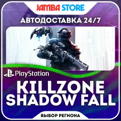 KILLZONE SHADOW FALL · PS4 · Выбор региона · АВТО 24/7