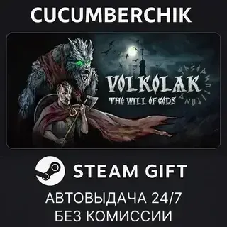 Volkolak: The Will of Gods STEAM GIFT AUTO RU+МИР