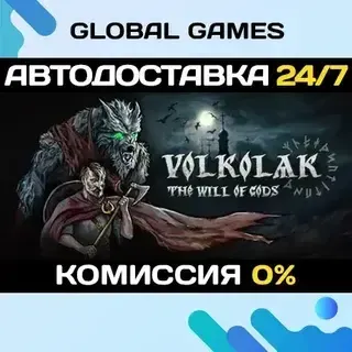 Volkolak: The Will of Gods STEAM GIFT АВТОДОСТАВКА