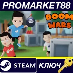 Boom Wars: Battle Royale Steam КЛЮЧ GLOBAL