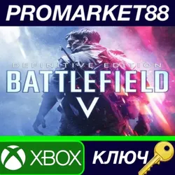 Battlefield V Definitive Edition AR XBOX One / Xbox Series X|S КЛЮЧ