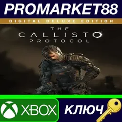 The Callisto Protocol Digital Deluxe Edition TR Xbox Se