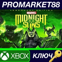 Marvel's Midnight Suns Legendary Edition Xbox Series X|