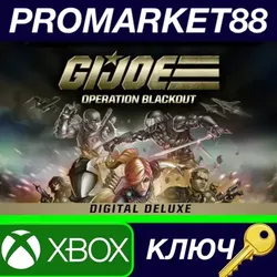 G.I. Joe: Operation Blackout Digital Deluxe AR XBOX One