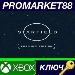 Starfield Premium Edition AR Xbox Series X|S КЛЮЧ