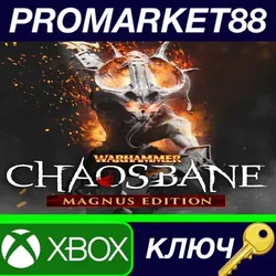 Warhammer: Chaosbane Magnus Edition AR XBOX One / Xbox