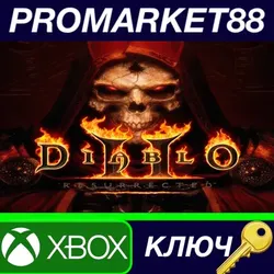 Diablo II: Resurrected AR XBOX One / Xbox Series X|S КЛ