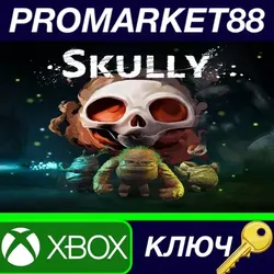 Skully AR XBOX One / Xbox Series X|S КЛЮЧАРГЕНТИНА