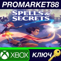 Spells & Secrets AR Xbox Series X|S КЛЮЧАРГЕНТИНА