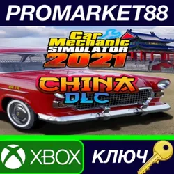 Car Mechanic Simulator 2021 - China DLC AR XBOX One / X