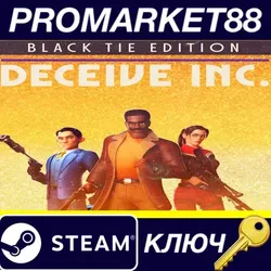 Deceive Inc. Black Tie Edition EU Steam КЛЮЧ ЕВРОПА