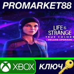 Life is Strange: True Colors - Deluxe Upgrade DLC AR XB