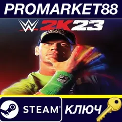 WWE 2K23 NA Steam КЛЮЧ США