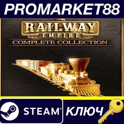 Railway Empire - Complete Collection + Japan Bundle Ste