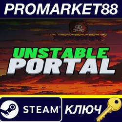 Unstable Portal Steam КЛЮЧ GLOBAL