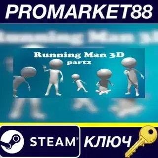 Running Man 3D Part2 Steam КЛЮЧ GLOBAL
