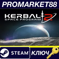 Kerbal Space Program 2 Steam КЛЮЧ АРГЕНТИНА