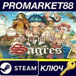 Sagres Steam КЛЮЧ GLOBAL