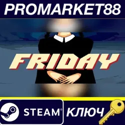 Friday Steam КЛЮЧ GLOBAL