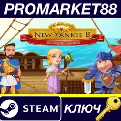 New Yankee 8: Journey of Odysseus Steam КЛЮЧ GLOBAL