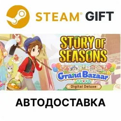 STORY OF SEASONS Grand Bazaar Digital Deluxe Edition