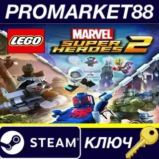 LEGO Marvel Super Heroes 2 Steam КЛЮЧАРГЕНТИНА