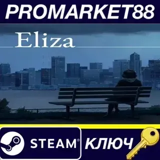 Eliza EU Steam КЛЮЧ ЕВРОПА