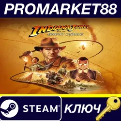 Indiana Jones and the Great Circle TR Steam КЛЮЧ