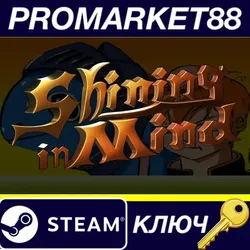 Shining In Mind Steam КЛЮЧ GLOBAL