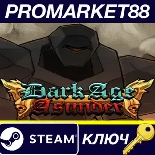 Dark Age Asunder Steam КЛЮЧ GLOBAL