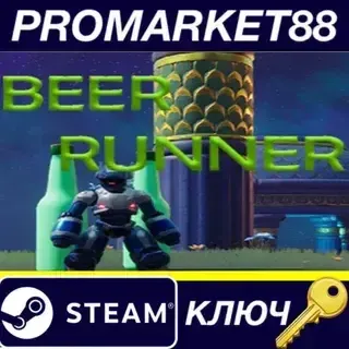 Beer Runner Steam КЛЮЧ GLOBAL