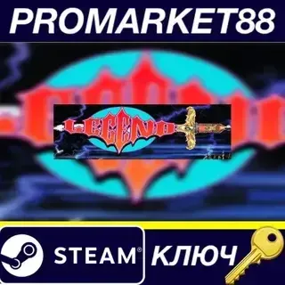 Legend (1994) Steam КЛЮЧ GLOBAL