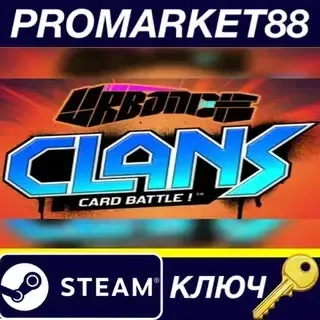 Urbance Clans Card Battle! Steam КЛЮЧ GLOBAL