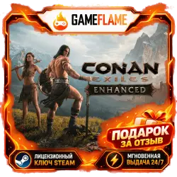 Conan Exiles Enhanced (Ключ Steam | РФ+СНГ)