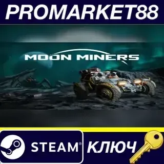 MoonMiners Steam КЛЮЧ GLOBAL
