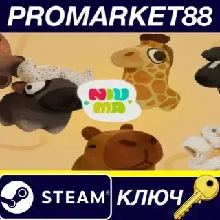 NiuMa Steam КЛЮЧ GLOBAL